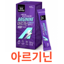 [대상웰라이프] MY Nutrition 아르기닌 파우더 (6gx20포) 분말 건강 활력 국내생산 레몬맛 개별 스틱형 포장 산화질소 생성 신진대사 단백질 초고함량 비타민c, 20포x6개