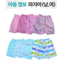 gb4939 파자마 잠옷 홈웨어 커플파자마 수면잠옷