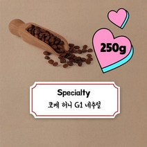 파주커피오빠 코케 허니 G1 네추럴 250g, 원두상태(홀빈)