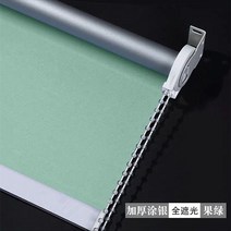 암막블라인드 암막 롤스크린 완제품 가로스프라이트 차양 방수업다운 거실화장실 사무실 펀칭불필요 핸드풀방식 커튼