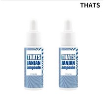 THATS 식약처인증 댓츠 잔잔 앰플 9ml 본품, 2개