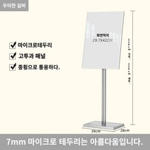 실외 배너 철제 광고판 레스토랑 안내판 입간판 카페 스탠드 알림판, Q.경제적 우아함 실버 A3