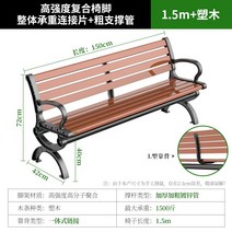 야외 벤치 나무의자 정원의자 등받이 정류장 카페 잔디 대기실 공원벤치 테라스 공원, U