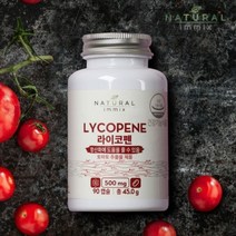 [하이네이처] 내추럴이믹스 토마토 라이코펜 항산화 영양제 90캡슐 3개월분