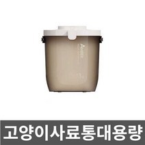 진공 고양이사료통대용량 강아지간식통 잡곡 보관함, 5. 곡물 수납 4종 세트