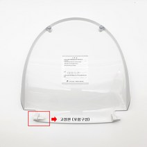 대림통상 도비도스 DLB-370S 비데부품 비데시트커버(고정핀포함)