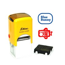 에스엠프린팅 쿠폰도장 자동 S510(10X10mm) 샤이니 카페 미용실 빵집 식권 웨딩 결혼 확인 스탬프 주문제작, 검정