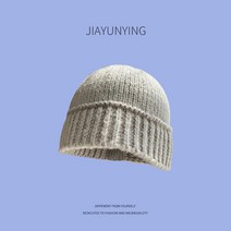 모자녀 어부 니트 비니 추동절기 코디 머리둘레 블루 루즈핏 얼굴 작아보이기