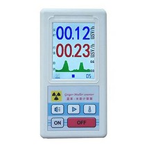 BR-6 가이거 카운터 핵 방사선 검출기 개인 선량계 감마 방사성 테스터 대리석 도구, 01 white