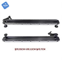 차량용 경광등 LED 렉카 사이키 보드 램프 비상 싸인, 6단 4면 램프 12V-24V 옐로우 세트, 1개