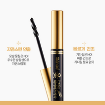 새치커버헤어마스카 헤어마스카라 새치커버 부분염색 구렛나루 흰머리 새치염색 흑갈 새치부분염색 새치커버붓 염색약 흑갈색 간편염색 새치머리커버 모발 염색제 블랙 남녀공용 검정색, 염색약-검정
