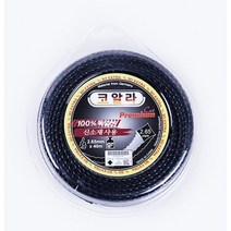 꽈배기 나일론줄 예초기 나일론 줄날 40M, 1개