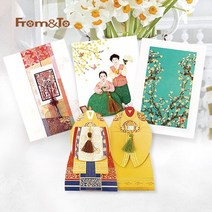 [프롬앤투]마음에정성을더하는 연하장/ 전통카드/ 축하감사카드, 상세설명 참조, 선택11) 블라썸카드2종 FT214-34