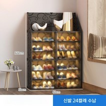 모듈 진열 베란다 신발장 가정용 소프트 캐비닛 홈 랙 도어, 크기, [선반으로 업그레이드] 2열 6층