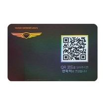 아미티 안심번호 QR 가로형 제네시스 주차번호판, 블랙, 1개