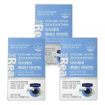 더리얼 아이케어 루테인 지아잔틴 3박스총 90캡슐 눈건강, 상세페이지 참조, 상세페이지 참조