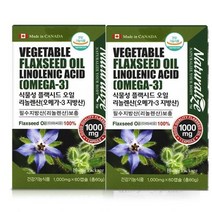 캐나다 식물성 플랙시드오일 리놀렌산1000mgx60캡슐x2통 아마씨유 필수지방산 여성갱년기영양제