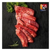 [가지소] 호주산 안창살 구이용 200g 3팩, 3개