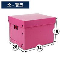 대성포장 이사박스 정리함 이삿짐박스 사이즈다양, 1개, 정리함소(小) 핑크