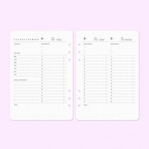 아르디움 DIY 6공 다이어리 그리드 위클리 다이어리 속지 리필용