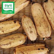 무농약특품연근무농약국내산친환경슬라이스  인기 제품들