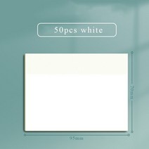 투명 스티커 메모 메모 패드 방수 자체 접착 책갈피 마커 메모 스티커 종이 사무용품 편지지, 70x95 흰색