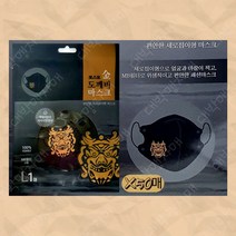코스모 금도깨비 마스크 검정색 50매편안한 새부리형, 단품