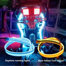 바이크 LED 엘이디 커스텀 튜닝 바이크 면발광 방수 스쿠터 자동차 60cm, 핑크