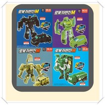 로보카변신M 미니 자동차 단체 행사 5000, 단품