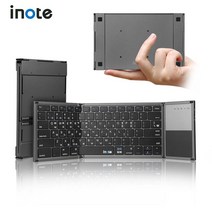 아이노트 터치패드 블투수트 키보드 X-Folding Touch Big 무선키보드 터치 빅 접이식 휴대용 슬림키보드 멀티페어링, 아이노트 X폴딩 터치 빅 키보드