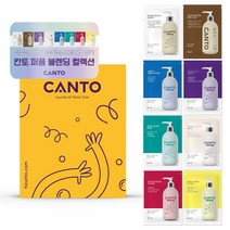 칸토 프리미엄섬유유연제 트라이얼키트 45ml x 8개입, 360ml, 1박스