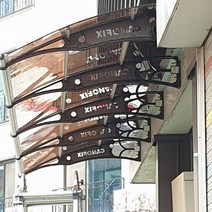 1270 X 8000 차양파고라 렉산비막이 출입구캐노픽스 정품캐노피 넥산가림막 처마어닝 판넬, 그린, 레드, 실버