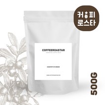 커피로스타 당일로스팅 파나마 산타클라라 SHB 원두커피 고소하고 중간산미 500g 1개, 홀빈