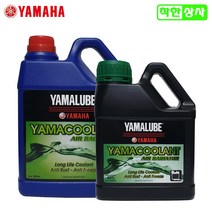 야마하 야마루베 스쿠터 오토바이 부동액 냉각수 600ml 900ml, 야마루베 부동액 900ml