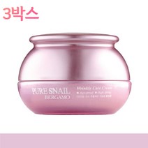 3박스 베르가모 퓨어 스네일 달팽이크림 50g 피부탄력 지성피부 윤곽관리 기초화장품 모이스처라이징 보습크림 피부좋아지는법 겨울철피부관리 환절기피부 환절기크림 문제성피부 복합성피부
