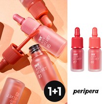 [1+1] 페리페라 잉크 더 에어리벨벳(AD), 016 최애정템, 008 최애쁨템