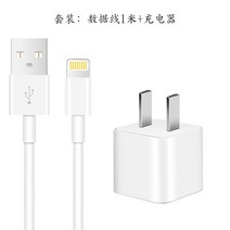 Slimport단자 지원모델 IPHONE12 충전케이블 13PRO 충전기 8X 섬광 충전선 적용 3598832692, 1, 케이블 (1메터 )_5기와 충전기