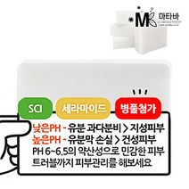 마타바 NO TEA 비누베이스 얼티밋약산성 500g, 1개