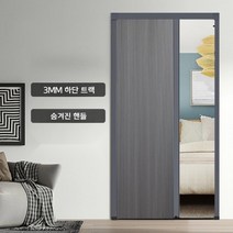 허니콤자바라 공간분리용 접이식 도어 중문슬라이딩, [위는  미터당 가격입니다]