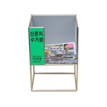 [ILLU]신문지 수거함 보급형 신문통 종이정리함 종이함 거통 거함 신문함 지하철역함 역통_hAeEA, ff본상품ff, 옵션무[#@$]