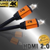HDMI2.0 4K BTV셋탑박스 스마트티비 연결케이블 2M