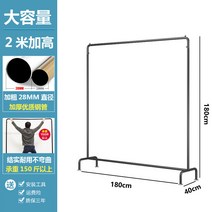 모던 엔틱 심플 철제옷걸이 옷가게 인테리어 원룸 디자인행거, 길이180폭40높이180cm