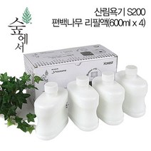 숲에서 피톤치드 산림욕기 S200용 리필용액 600ml x 4ea (600ml 2통 증정)