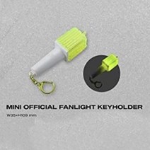 [NCT] NCT127 엔시티127 2ND TOUR NEO CITY JAPAN THE LINK Mini Official Fanlight Keyholder 미니 응원봉 키링 일본