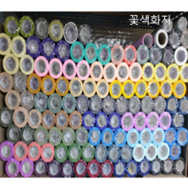 부직포 롤 포장지- 50cm x 18 m(20yd), 8.개나리노랑