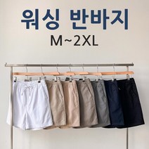 루찌 바지 R2-워싱 반바지
