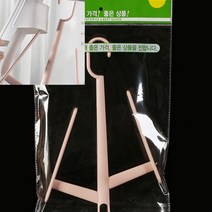 신발건조대 핑크 신발건조걸이 신발건조 안전화건조