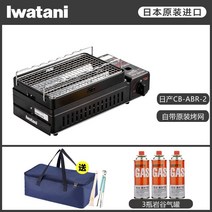 야끼화로 숯불 그릴 미니화로 꼬치 구이 야끼니꾸 가정용, 수입불고기(블랙)+가스3병