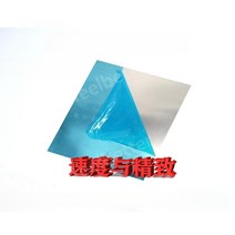 알루미늄판 복합판넬 판재 알미늄판 플레이트 타일 몰딩 시트 방열 절단 10개입, H.100x100x두께3mm 10개입