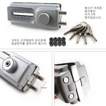 MDG4337 강화 유리문 도어 열쇠 잠금 외문용 육각형 장치 부속 (외문용잠금장치/강화유리문오도시/강화유리문잠금장치/양문형오도시)